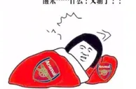今日趣图：是中射！他使用了中射！