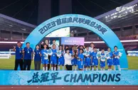 乡村足球女孩锁定杭州亚运门票 期待现场给中国女足大姐姐加油