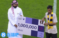 ????壕！沙特联中场休息抽奖，三名球迷分获手机、汽车、100万