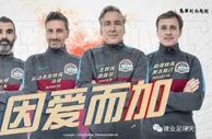 河南日报：河南队主教练又“跑”了，哈维尔两次炒了俱乐部鱿鱼