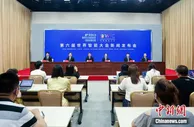 第六届世界智能大会来了，这些重量级嘉宾和企业将参会