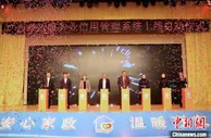 广西家政服务业提质扩容 年营业额逾58亿
