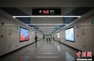 浙江绍兴迈入“地铁时代” 接轨杭州助建轨道上的长三角