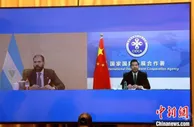 国合署：中尼复交为两国各领域合作开辟广阔前景