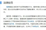 据《治安管理处罚法》，赌博情节严重处10-15日拘留&500-3000罚款