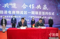 广西将建成面向东盟最大物流分拨中心和精米加工基地