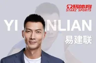 易建联退役仪式将于9月15日在广州举行