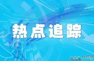 （女足世界杯）赛事前瞻：首轮收官韩国队亮相 挪威女足迎“生死之战”