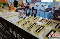 山东引入金融资金“激活”文旅消费 邀民众共享文旅盛宴