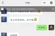 今日趣图：续约吗？不续！飞机起飞没？忘了告诉你今天加训????