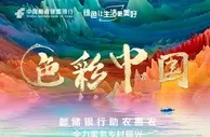 A股延续上行势头 两市成交明显放大