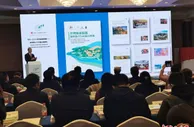 《2021世界旅游联盟——旅游助力乡村振兴案例》发布