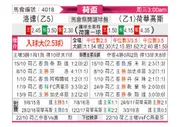 [荷兰杯] 罗达JC VS 赫拉克莱斯