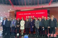 内蒙古首宗碳汇（VCS）挂牌成交 为华北地区最大一笔林业碳汇交易