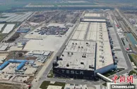 白名单来了！特斯拉、通用、上汽入榜，汽车业正加速复苏