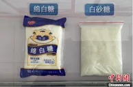 “甜蜜”事业助攻冀北、蒙南农户脱贫致富