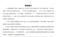 申通快递实施员工持股计划 购买价格为1元/股