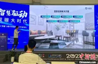 AI如何助力“双碳时代”？各界共话绿色智慧未来
