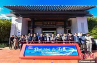 “筼筜夜话”厦门特区40年：温暖大爱 开放创新