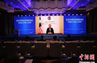 RCEP经贸合作高层论坛启幕 商讨为全球经济复苏注入新活力