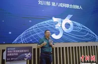 重庆启动“数字化时代 灵活就业新36行”全网征集
