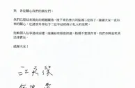 999资讯：中国网友刷屏“恭喜”福原爱离婚，日网友点赞第一：福原爱下地狱
