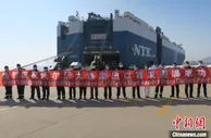 沃尔沃品牌整车出口基地落户辽宁大连口岸