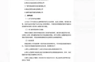 武汉长江、河北等五队还有未清偿的债务或未提交准入