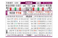 [自由杯] 巴拉纳竞技 VS 米内罗竞技
