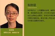 又一位女富豪栽了！百亿身家的她做了什么被查?
