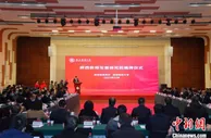 陕西教师发展研究院成立 探索教师专业化发展“陕西方案”