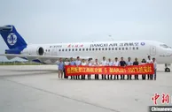 13分钟市内转场 江西航空第5架国产ARJ21飞机入列
