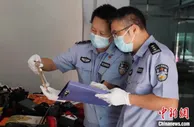奢侈品经港澳走私入境 黄埔海关侦破逾亿元走私案