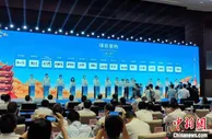 武汉举办第三季度招商引资大会 签约投资超4000亿元