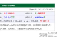 玩球资讯：500彩票网宣布将购买5900台比特币挖矿机