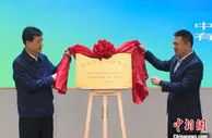 兰州新区发布绿色金融标准 解决认证评级落地难