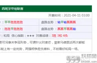 999快讯：陕西咸阳办一套银行卡就能挣3000？结果可能是……