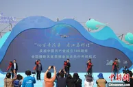 “文化+”为生态赋能 中国休闲湖泊峰会在常州开幕