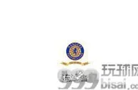 足球话题：欧联杯首回合多特蒙德VS流浪者—阵容不整的多特改如何应对杯赛