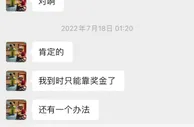 我平时不关心瓜的，但是瓜老在我面前晃，官方早做回应尽快动作