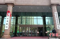 国家反垄断局，挂牌亮相！
