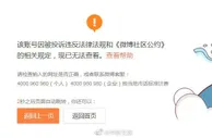 邓伦工作室微博被封