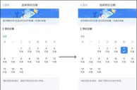 2021年度个税汇算今起开始 你是退税还是补税？