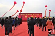 江苏江阴睢宁南北“牵手”共建园区 “链”出发展新动能