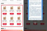 中国工商银行香蕉兑换1-100元微信立减金