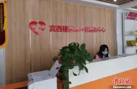 【众智成城】天津河西区智慧化管理，让居家养老更温暖
