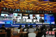 沈阳面向全球发布《机会清单》152个重大项目集中云签约