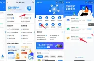 支付宝上线游戏锁功能 帮助家长管理未成年人游戏交易