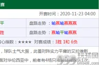 玩球资讯：听说过断卡行动吗？西安网警发布重要提醒
