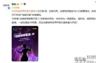 足球资讯：世界杯来了！两巨头砸10亿拿下转播权？还要打造“元宇宙”、VR新玩法